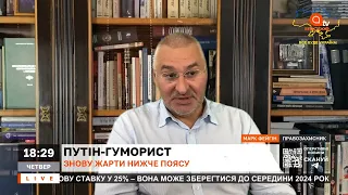 ГЕЙ-ОРГІЇ РУСЬКОГО МІРА: російські борці за традиційні цінності відвідують "дальні дачі"/ ФЕЙГІН