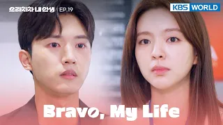 [ENG / CHN] Bravo, My Life | 으라차차 내 인생 EP.19 | KBS WORLD TV 220518