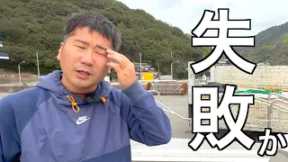 【現状大赤字】牡蠣のクラファンは失敗に終わったのか！？