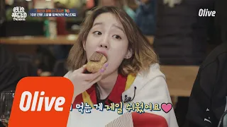 One Night Food Trip 2018 여자들은 디저트 배가 따로 있다구요 (데헷) 180508 EP.11