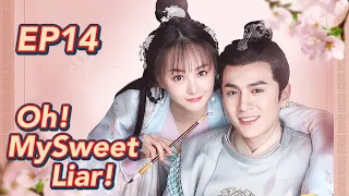 [Costume Romance] Oh! My Sweet Liar! EP14 | Starring: Xia Ningjun, Xi zi | ENG SUB【Huace TV English】