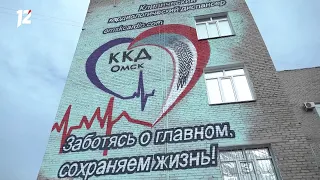 Омск: Час новостей от 29 сентября 2021 года (17:00). Новости