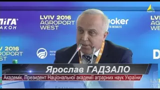 У Львові проходив міжнародний форум "АГРОПОРТ ЗАХІД 2016"