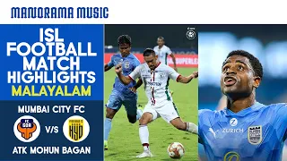 Mumbai City FC V/s ATK Mohun Bagan |Match 110 | ISL Football Match Highlights | Malayalam Commentary