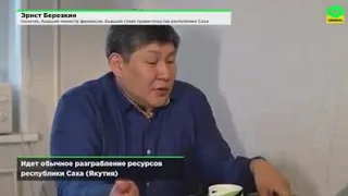 Якутия колония РФ