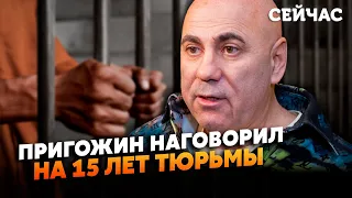 🔥ПРИГОЖИНА ОТРАВЯТ ИЛИ ВЫБРОСЯТ В ОКНО! Галлямов: ФСБ такого НЕ ПРОЩАЕТ, за критику Кремля НАКАЖУТ