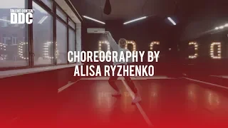 Alisa Ryzhenko | Talent Center DDC