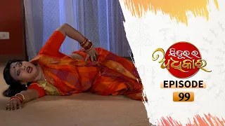 Sindurara Adhikara | Full Ep 99 | 19th Sept 2020 | Odia Serial – TarangTV