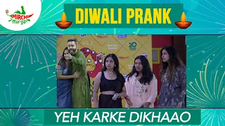 Diwali Prank | Ye Karke Dikhao | Pankit | Mirchi Murga