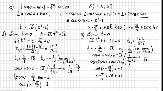 12 Задание тригонометрия. | cos x+sin x|= sqrt(2) sin2x