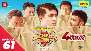 Bachelor Point | Season 2 | EPISODE- 61 | Kajal Arefin Ome | Dhruba Tv Drama Serial