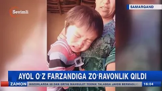 Ayol oʻz farzandiga zoʻravonlik qildi