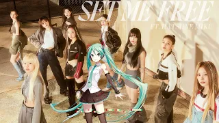 Hatsune Miku - SET ME FREE (English ver) (TWICE Cover)