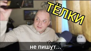 Почему тебе не везет на сайтах знакомств?