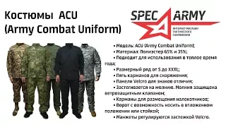 Полный обзор костюмы ACU