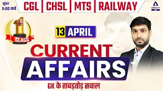 13 April | Current Affairs Live | Daily Current Affairs 2022 | News Analysis By Ashutosh Tripathi