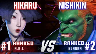 SF6 ▰ HIKARU (#1 Ranked A.K.I.) vs NISHIKIN (#2 Ranked Blanka) ▰ Ranked Matches