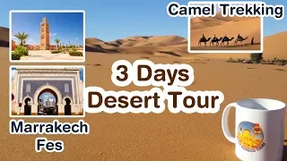 Sahara Desert Tour - 3 days - Marrakech - Merzouga Erg Chebbi (Camel Trekking) - Fes