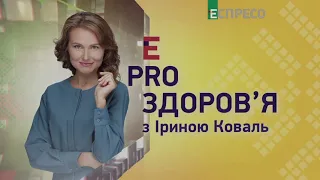 Ганна Цепколенко, велике інтерв'ю телеканалу espreso.tv
