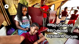 2 ദിവസത്തെ താൻസനിയൻ ട്രെയിൻ യാത്ര | dar to kigoma by train