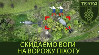 Підрозділ TERRA: Cкидаємо ВОГи по ворожій піхоті та БК. Бахмутський напрямок