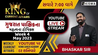 Weekly Current Affairs | CURRENT AFFAIRS 2023 | MAY WEEK-4 | TALATI |By. Rajesh Bhaskar sir @07:00AM