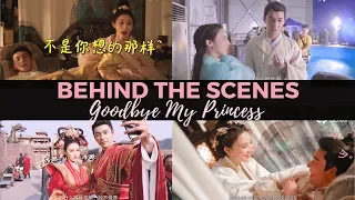 【东宫】【Behind the Scenes】【Goodbye My Princess】忘川夫妇花絮合辑 【Xiaoran Peng & Xingxu Chen】【彭小苒 陈星旭】【ENG SUB】