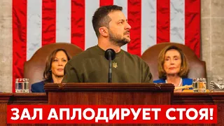 Историческое выступление Зеленского в Конгрессе США. Полное видео с переводом