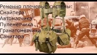 Экипировка спецназа.wmv