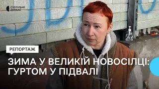 Як жителі готуються до морозів у прифронтовій Великій Новосілці на Донеччині