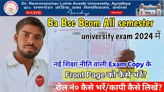 Rmlau Ba Bsc Bcom Exam Copy Me Roll No Kaise Fill Karein How To Fill University Exam Copy Front Page