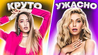 УМЕЮТ ПЕТЬ VS УЖАСНО ПОЮТ