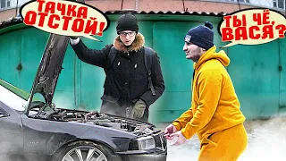 ПРАНК НАД ПРОДАВЦОМ АВТО 😈 / ПАРЕНЬ ДЕРЖАЛСЯ КАК МОГ / БОРЯМБА