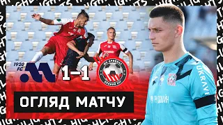 Огляд  Миколаїв-Кривбас 1:1, пен. 3:1