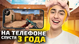 ВЕРНУЛСЯ НА ТЕЛЕФОН СПУСТЯ 3 ГОДА!😱🥵