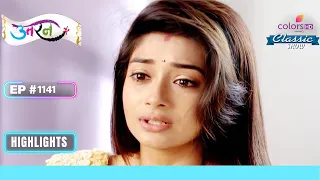 Akash की Health है गंभीर Condition में | Uttaran | उतरन | Highlight | Ep. 1141