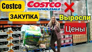 Costco/Теперь только необходимое/Цены снова выросли/Закупка товаров/ Костко/Жизнь в США/Влог/Америка