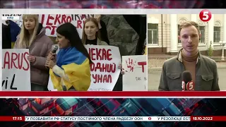 "Припиніть спонсорувати тероризм": у Києві протестують біля посольства Ірану