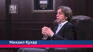 Михаил Кухар о реструктуризации внешнего долга Украины