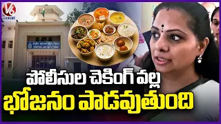 Kavitha Lawyer Comments In Court Over Police Checking Her Home Food | V6 News