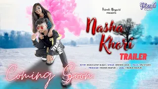 Nasha Khori || New Nagpuri video coming soon 2021 || Singer Bajrang Gosai || Friends nagpuri