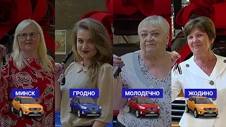 Победители 78 тура игры "Удача в придачу!"