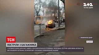 Новини Дніпра: у середмісті сталася пожежа зі стріляниною | ТСН 19:30