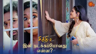Chithi 2 - Ep 199 | 29 Dec 2020 | Sun TV Serial | Tamil Serial
