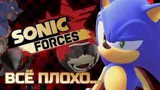 Разочарование года! | Sonic Forces