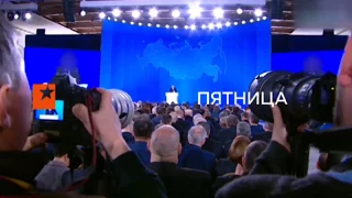 Как с годами меняется риторика Путина на пресс-конференциях - Антизомби