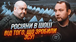 💥МАКАРУК: лінію Суровікіна подолали МЕНШЕ НІЖ за годину! ЗСУ дійшли до ЦІКАВОГО населеного пункту!