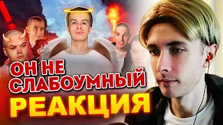 ХЕСУС СМОТРИТ: ОБРАТНАЯ СТОРОНА ИВАНА ЗОЛО / КАК ВСЁ БЫЛО НА САМОМ ДЕЛЕ 😈 | РЕАКЦИЯ