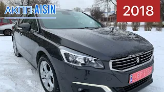 Продано!!!свіжопригнаного Peugeot 508