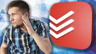 Todoist - что за ДИЧЬ вообще?!